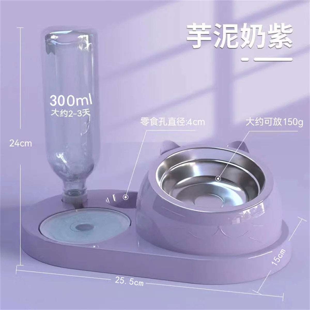 Automatic Pet Feeder Bowl