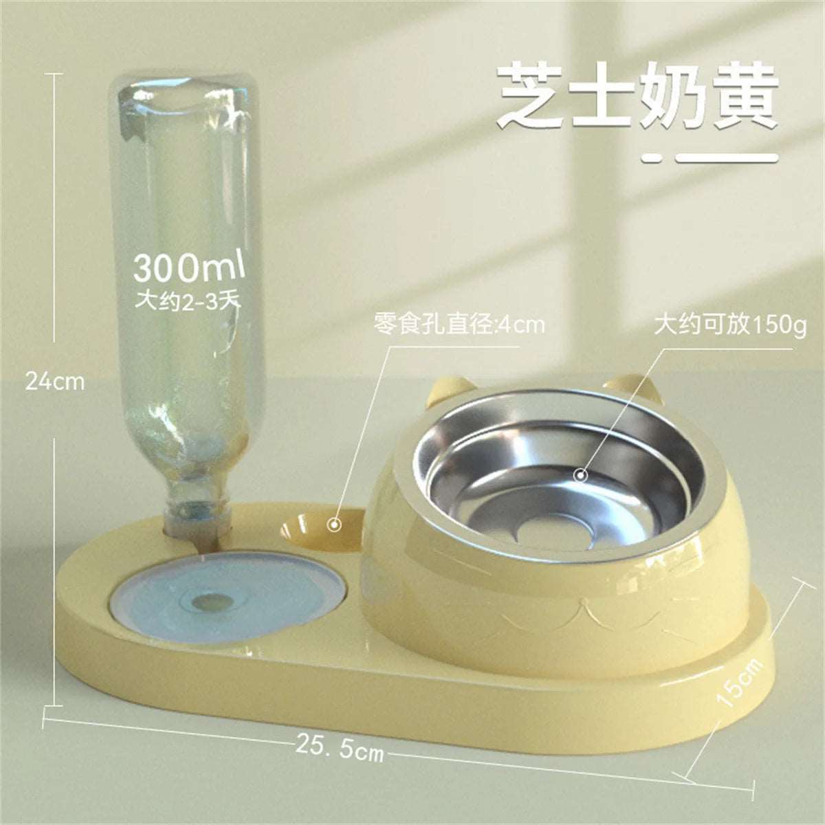 Automatic Pet Feeder Bowl